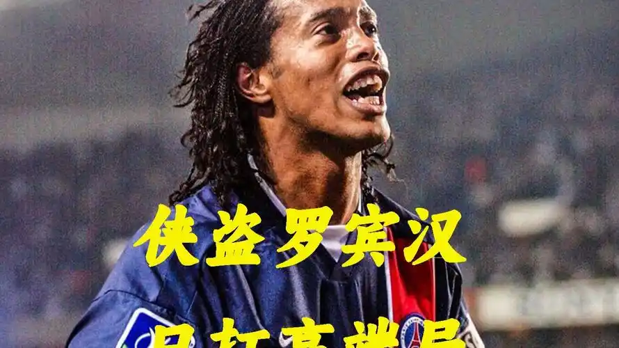 高位時